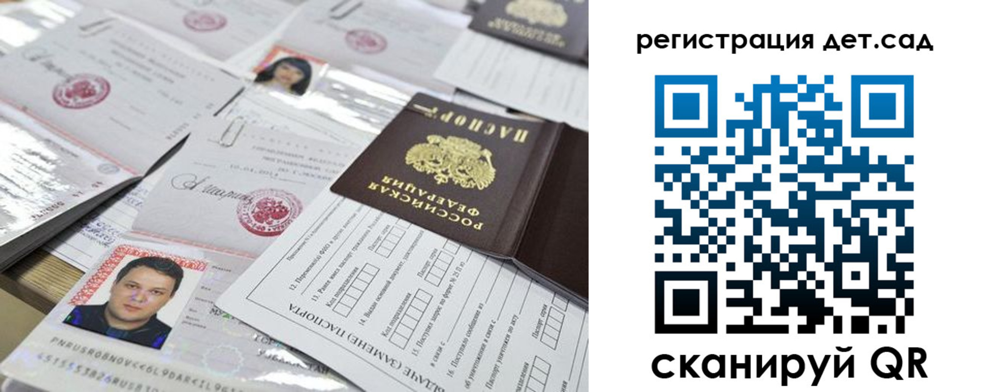временная регистрация недорого в Аргуне