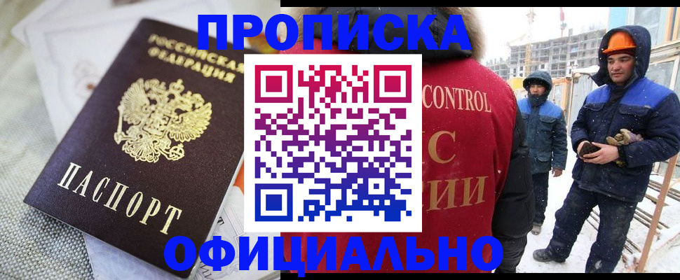 найти адрес прописки в Аргуне